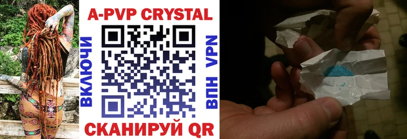 Альфа ПВП СК  где купить наркотик  Бирюсинск 