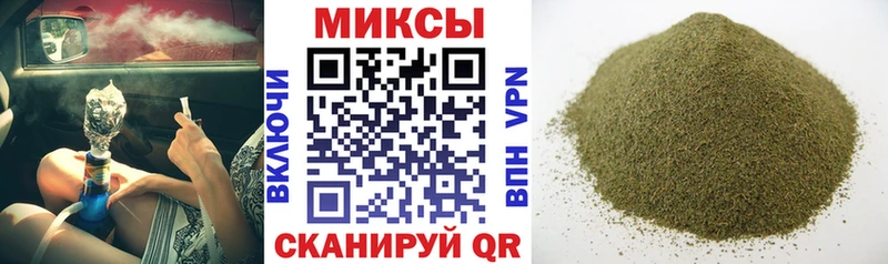 darknet Telegram  купить закладку  Бирюсинск  Бутират вода  OMG онион 