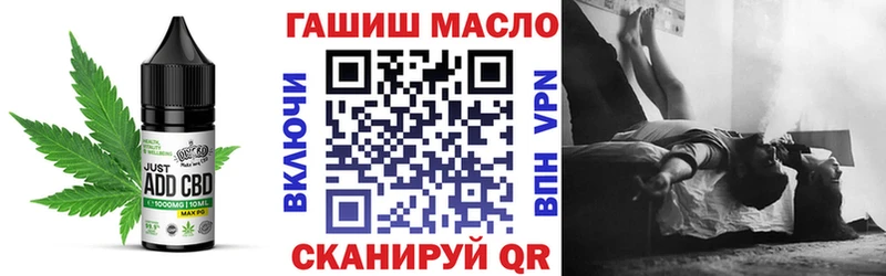 где продают   Бирюсинск  Canna-Cookies марихуана 