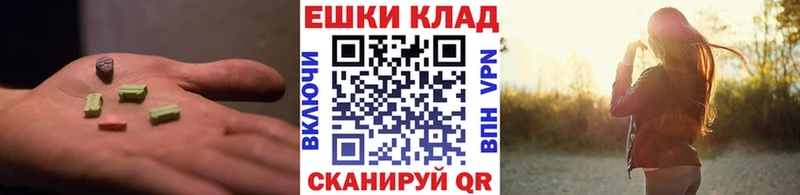 Ecstasy таблы  Бирюсинск 