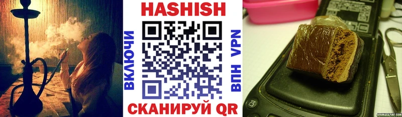 даркнет сайт  Бирюсинск  ГАШ VHQ 