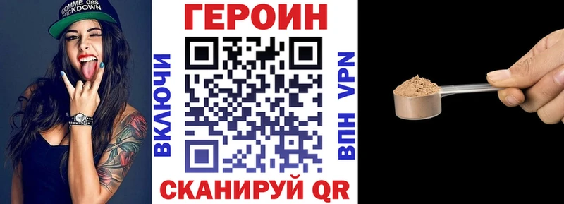Героин афганец  Бирюсинск 