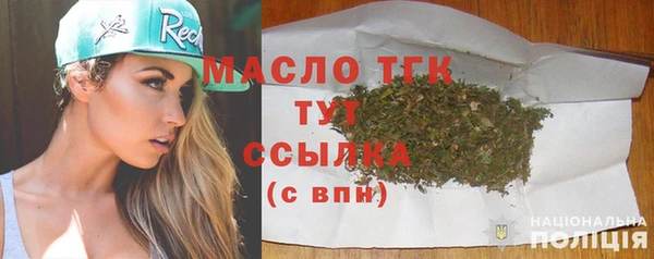 MDMA Алексин