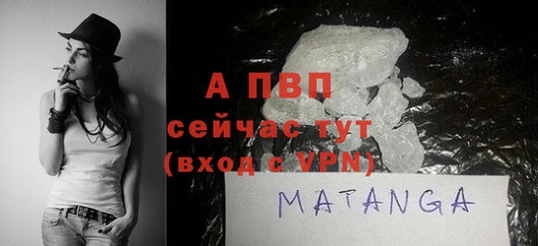 MDMA Алексин