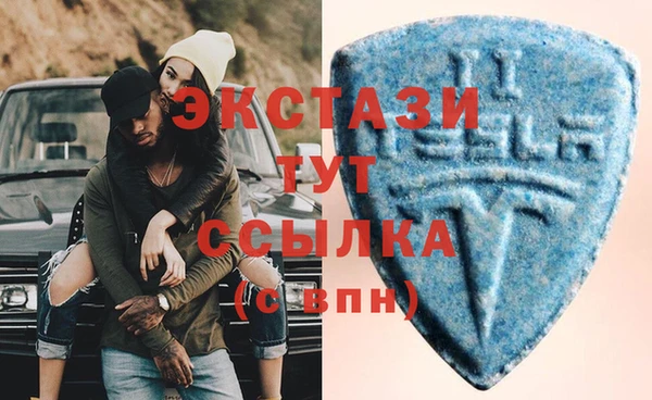 ECSTASY Абдулино