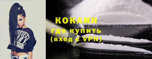 ECSTASY Абдулино