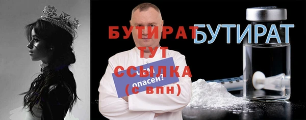 ECSTASY Абдулино