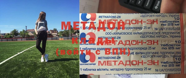 ECSTASY Абдулино