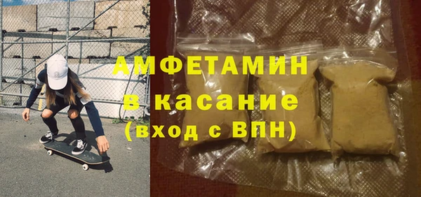 ECSTASY Абдулино