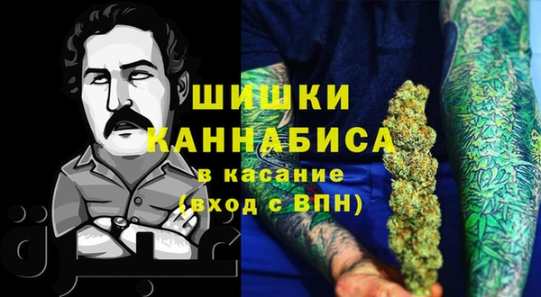герыч Покачи
