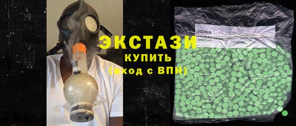 спиды Покров