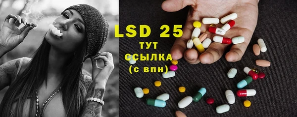 ECSTASY Абдулино
