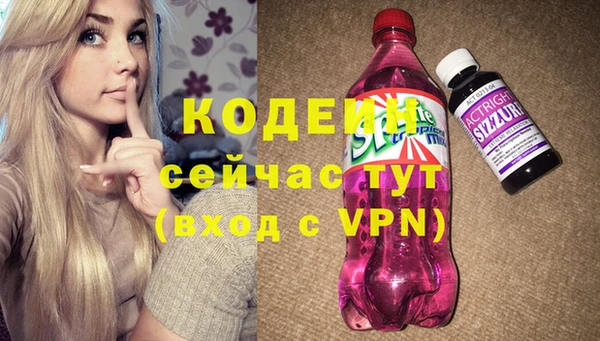 спиды Покров