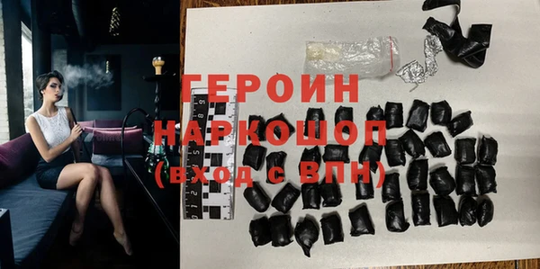 каннабис Покровск