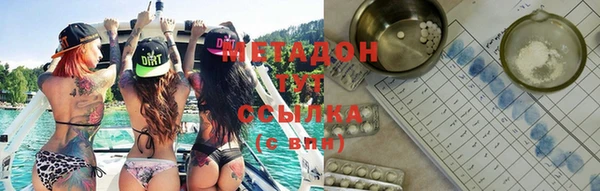 ECSTASY Абдулино