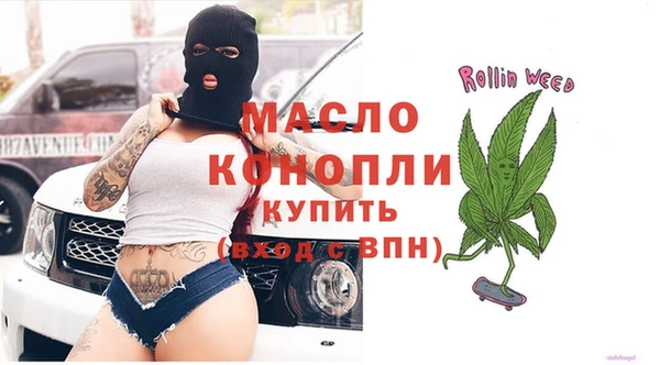 ECSTASY Абдулино