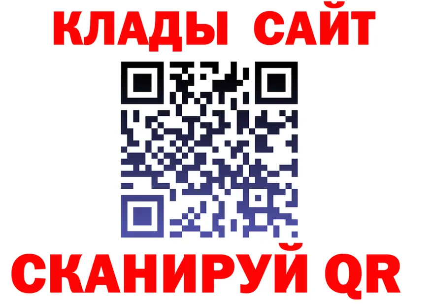 БУТИРАТ оксибутират ссылка это гидра Бирюсинск