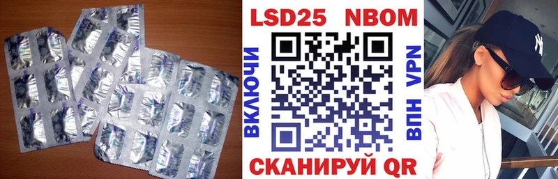 Лсд 25 экстази кислота  где купить наркоту  маркетплейс как зайти  Бирюсинск 