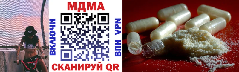 MDMA VHQ Бирюсинск