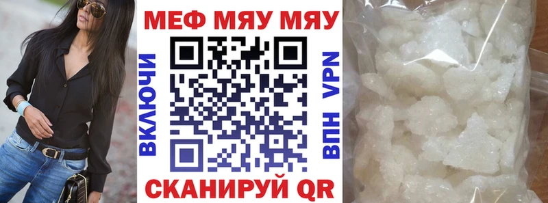 даркнет сайт  Бирюсинск  kraken зеркало  МЕФ VHQ 