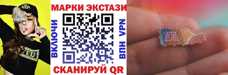 Наркотические марки 1,5мг  Бирюсинск 