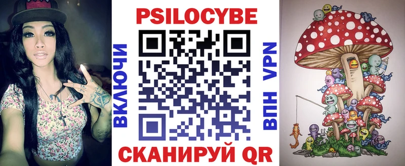 Галлюциногенные грибы GOLDEN TEACHER  Бирюсинск 
