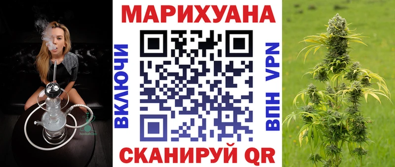 Конопля марихуана  Бирюсинск 